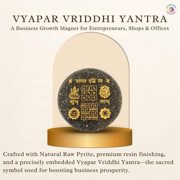 Reiki-Charged Pyrite Yantra for Wealth, Prosperity & Vaastu 9